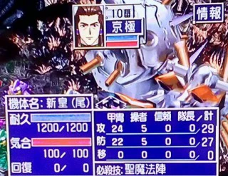 第一形態.jpg